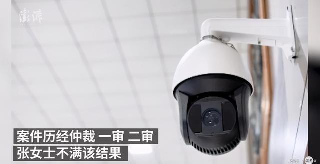 公司安装监控，女子担心走光，打伞上班被开除，索赔33万被驳回-第4张图片-深圳弱电安装公司|深圳弱电安装工程|深圳弱电系统集成-【众番科技】