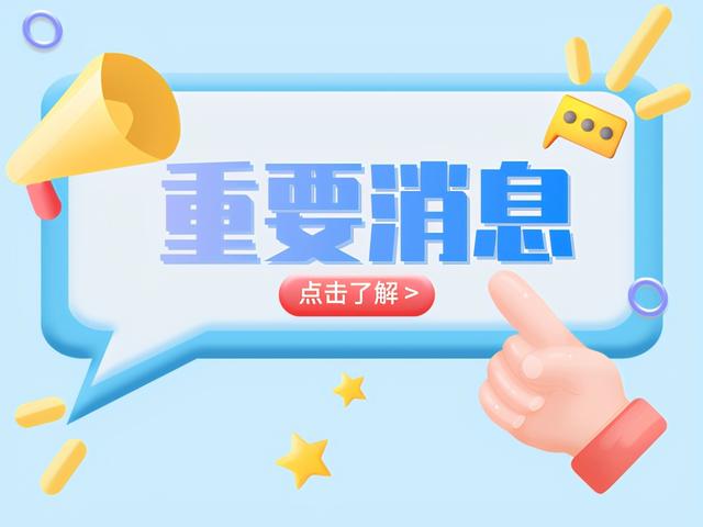 速来围观这些违法车辆！深圳交警提醒：市民可多渠道快捷处理，逾期将面临更严处罚-第7张图片-深圳弱电安装公司|深圳弱电安装工程|深圳弱电系统集成-【众番科技】