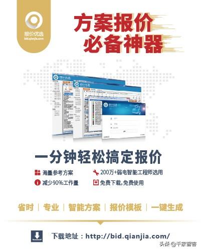 网络布线注意事项有哪些？-第3张图片-深圳弱电安装公司|深圳弱电安装工程|深圳弱电系统集成-【众番科技】