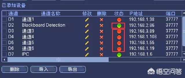 该如何安装家庭监控系统？-第6张图片-深圳弱电安装公司|深圳弱电安装工程|深圳弱电系统集成-【众番科技】