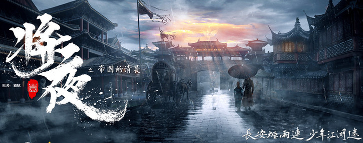 猫片论道第五期：好故事+好制作，岁末畅聊IP(转载)-第5张图片-深圳弱电安装公司|深圳弱电安装工程|深圳弱电系统集成-【众番科技】