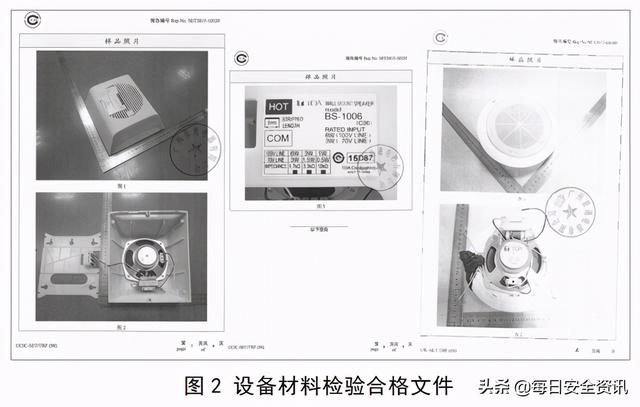 公共建筑弱电工程施工的主要问题及监理措施-第2张图片-深圳弱电安装公司|深圳弱电安装工程|深圳弱电系统集成-【众番科技】