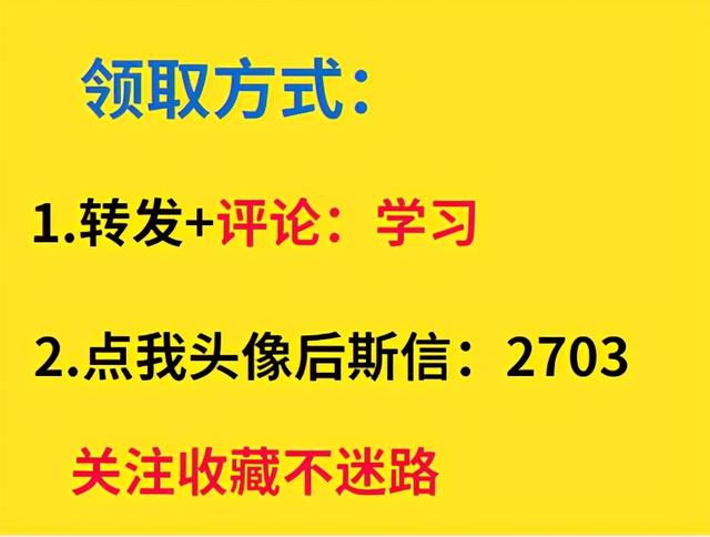 从菜鸟电工到年薪20万的弱电大师，看这本弱电工程施工实用手册-第11张图片-深圳弱电安装公司|深圳弱电安装工程|深圳弱电系统集成-【众番科技】