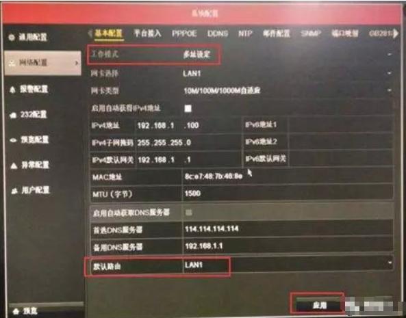 在网络监控系统中，如果需要设置的IP数已经超过254，该怎么办？-第1张图片-深圳弱电安装公司|深圳弱电安装工程|深圳弱电系统集成-【众番科技】