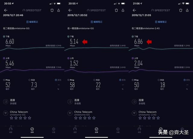 小白可以照抄的4种家庭网络布局方案：简单粗暴，告别卡顿-第23张图片-深圳弱电安装公司|深圳弱电安装工程|深圳弱电系统集成-【众番科技】