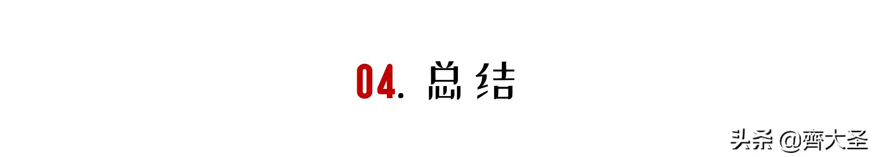 小白可以照抄的4种家庭网络布局方案：简单粗暴，告别卡顿-第46张图片-深圳弱电安装公司|深圳弱电安装工程|深圳弱电系统集成-【众番科技】