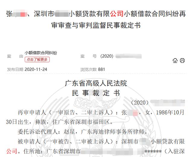 因公司安装监控担心走光女子上班打伞被开除，职场监控界限在哪？-第1张图片-深圳弱电安装公司|深圳弱电安装工程|深圳弱电系统集成-【众番科技】