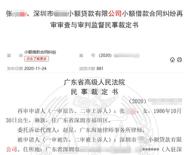 因公司安装监控担心走光女子上班打伞被开除，职场监控界限在哪？-第1张图片-深圳弱电安装公司|深圳弱电安装工程|深圳弱电系统集成-【众番科技】