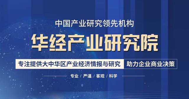 2020年中国安防行业总产值分析，安防设备国产替代成趋势「图」-第1张图片-深圳弱电安装公司|深圳弱电安装工程|深圳弱电系统集成-【众番科技】