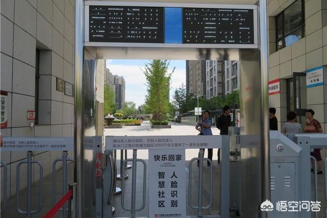 小区的大门该不该装门禁设备？业主该不该交钱办门禁卡？-第4张图片-深圳弱电安装公司|深圳弱电安装工程|深圳弱电系统集成-【众番科技】