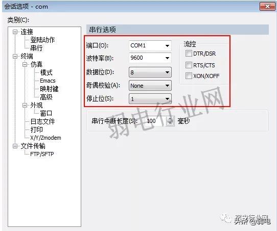 要做好弱电项目，这六个软件少不了-第2张图片-深圳弱电安装公司|深圳弱电安装工程|深圳弱电系统集成-【众番科技】