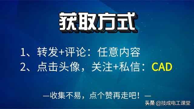 一套非常详细的弱电CAD系统图及大样图，收藏-第38张图片-深圳弱电安装公司|深圳弱电安装工程|深圳弱电系统集成-【众番科技】