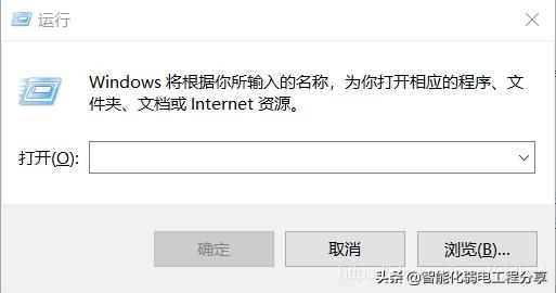 弱电系统网络工程师入门教程（windows常用运行命令和DOS命令集）-第5张图片-深圳弱电安装公司|深圳弱电安装工程|深圳弱电系统集成-【众番科技】