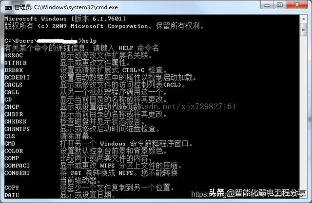 弱电系统网络工程师入门教程（windows常用运行命令和DOS命令集）-第9张图片-深圳弱电安装公司|深圳弱电安装工程|深圳弱电系统集成-【众番科技】