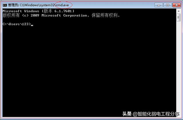 弱电系统网络工程师入门教程（windows常用运行命令和DOS命令集）-第11张图片-深圳弱电安装公司|深圳弱电安装工程|深圳弱电系统集成-【众番科技】