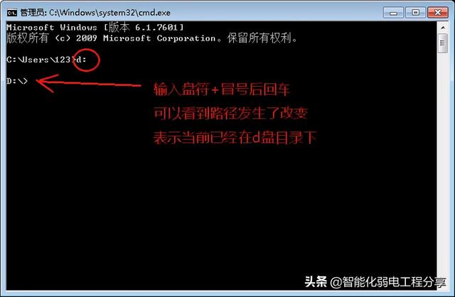 弱电系统网络工程师入门教程（windows常用运行命令和DOS命令集）-第18张图片-深圳弱电安装公司|深圳弱电安装工程|深圳弱电系统集成-【众番科技】