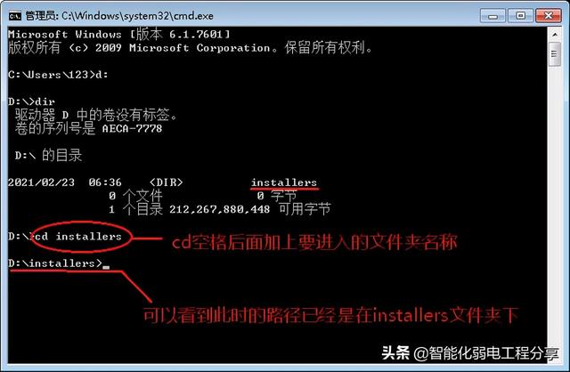 弱电系统网络工程师入门教程（windows常用运行命令和DOS命令集）-第20张图片-深圳弱电安装公司|深圳弱电安装工程|深圳弱电系统集成-【众番科技】