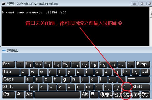 弱电系统网络工程师入门教程（windows常用运行命令和DOS命令集）-第23张图片-深圳弱电安装公司|深圳弱电安装工程|深圳弱电系统集成-【众番科技】