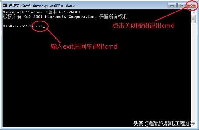 弱电系统网络工程师入门教程（windows常用运行命令和DOS命令集）-第24张图片-深圳弱电安装公司|深圳弱电安装工程|深圳弱电系统集成-【众番科技】