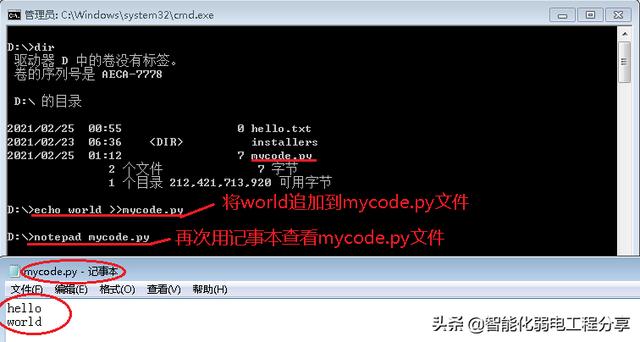 弱电系统网络工程师入门教程（windows常用运行命令和DOS命令集）-第27张图片-深圳弱电安装公司|深圳弱电安装工程|深圳弱电系统集成-【众番科技】