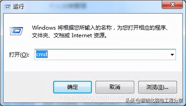 弱电系统网络工程师入门教程（windows常用运行命令和DOS命令集）-第36张图片-深圳弱电安装公司|深圳弱电安装工程|深圳弱电系统集成-【众番科技】