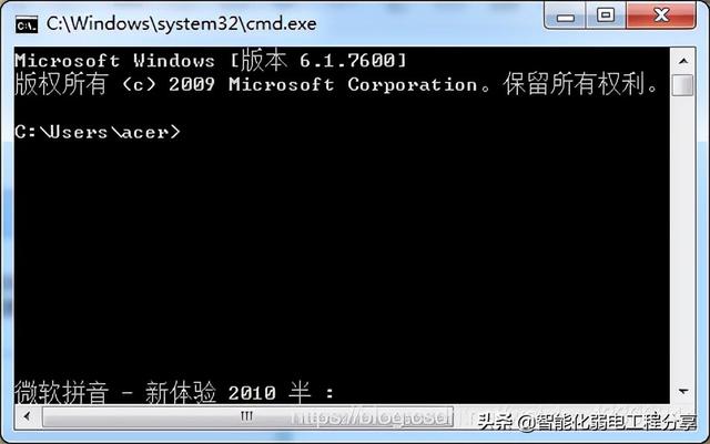 弱电系统网络工程师入门教程（windows常用运行命令和DOS命令集）-第37张图片-深圳弱电安装公司|深圳弱电安装工程|深圳弱电系统集成-【众番科技】