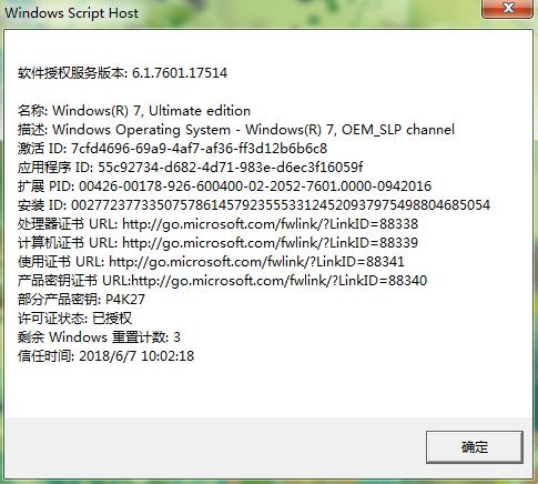 弱电系统网络工程师入门教程（windows常用运行命令和DOS命令集）-第38张图片-深圳弱电安装公司|深圳弱电安装工程|深圳弱电系统集成-【众番科技】