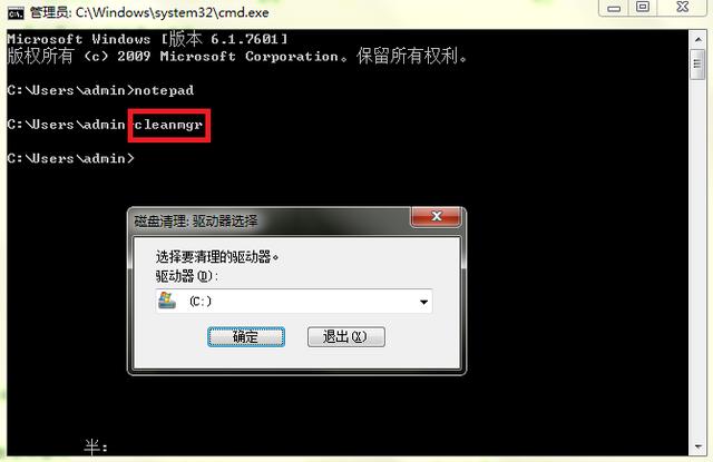 弱电系统网络工程师入门教程（windows常用运行命令和DOS命令集）-第40张图片-深圳弱电安装公司|深圳弱电安装工程|深圳弱电系统集成-【众番科技】