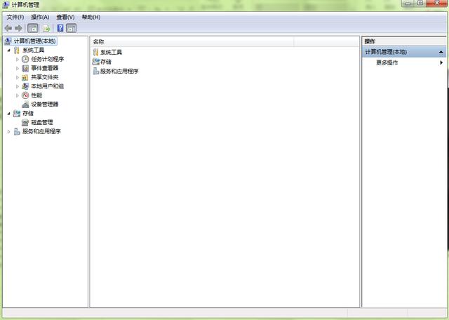 弱电系统网络工程师入门教程（windows常用运行命令和DOS命令集）-第43张图片-深圳弱电安装公司|深圳弱电安装工程|深圳弱电系统集成-【众番科技】