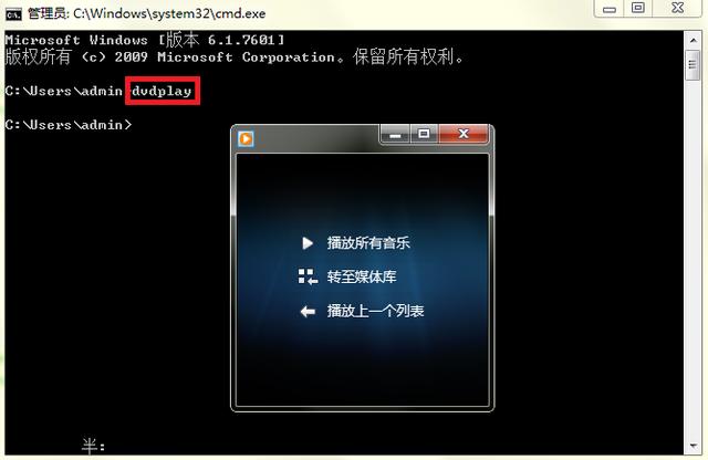 弱电系统网络工程师入门教程（windows常用运行命令和DOS命令集）-第44张图片-深圳弱电安装公司|深圳弱电安装工程|深圳弱电系统集成-【众番科技】