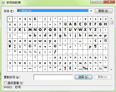 弱电系统网络工程师入门教程（windows常用运行命令和DOS命令集）-第45张图片-深圳弱电安装公司|深圳弱电安装工程|深圳弱电系统集成-【众番科技】