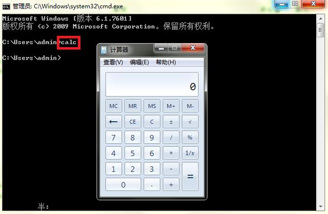 弱电系统网络工程师入门教程（windows常用运行命令和DOS命令集）-第47张图片-深圳弱电安装公司|深圳弱电安装工程|深圳弱电系统集成-【众番科技】