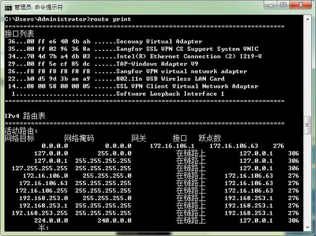 弱电系统网络工程师入门教程（windows常用运行命令和DOS命令集）-第51张图片-深圳弱电安装公司|深圳弱电安装工程|深圳弱电系统集成-【众番科技】