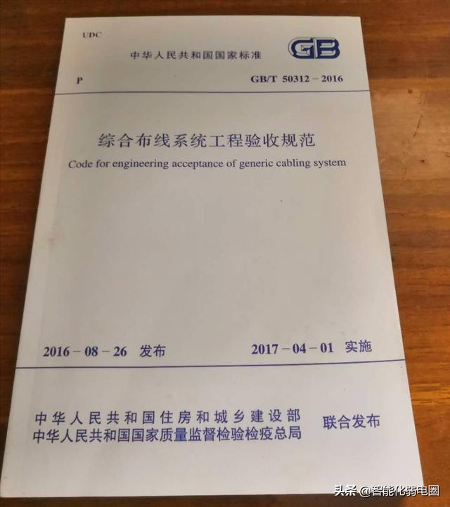 弱电工程从项目设计到项目验收需要处理哪些问题，值得收藏学习-第2张图片-深圳弱电安装公司|深圳弱电安装工程|深圳弱电系统集成-【众番科技】