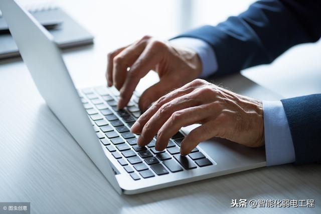 常用的弱电系统设计技术要求，学会了，做方案不求人-第2张图片-深圳弱电安装公司|深圳弱电安装工程|深圳弱电系统集成-【众番科技】