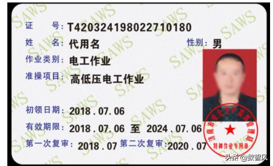 一文看懂强电和弱电之间的真正区别-第5张图片-深圳弱电安装公司|深圳弱电安装工程|深圳弱电系统集成-【众番科技】