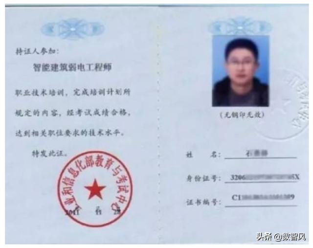 一文看懂强电和弱电之间的真正区别-第6张图片-深圳弱电安装公司|深圳弱电安装工程|深圳弱电系统集成-【众番科技】
