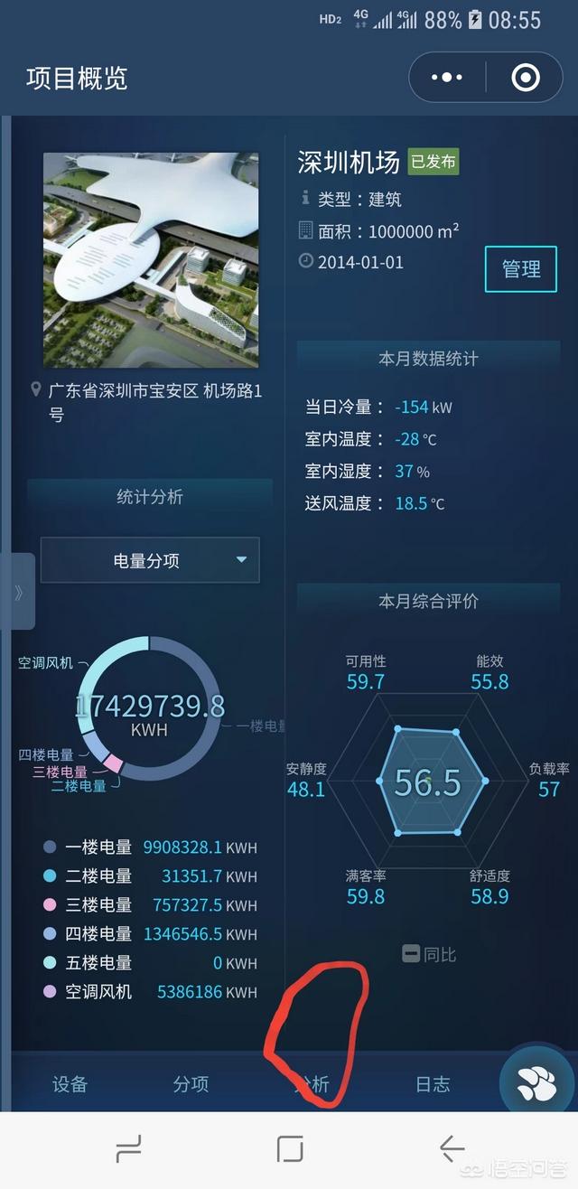 如何维护计算机机房的专用精密空调？-第1张图片-深圳弱电安装公司|深圳弱电安装工程|深圳弱电系统集成-【众番科技】