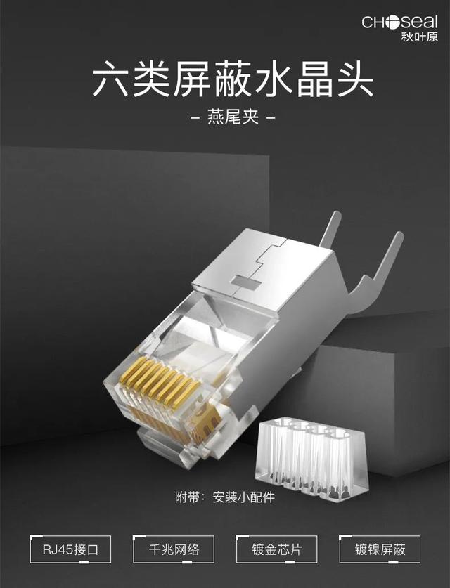 「分析」家装网络布线需要哪些器材-第3张图片-深圳弱电安装公司|深圳弱电安装工程|深圳弱电系统集成-【众番科技】
