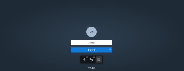 比商业的会议系统更强大的开源会议系统推荐-第1张图片-深圳弱电安装公司|深圳弱电安装工程|深圳弱电系统集成-【众番科技】