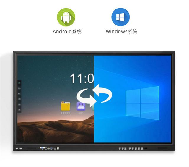 会议一体机安卓版和Windows版有何不同？-第5张图片-深圳弱电安装公司|深圳弱电安装工程|深圳弱电系统集成-【众番科技】