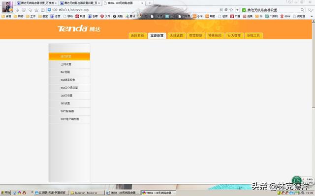 现在家家都有路由器，什么品牌的路由器耐用信号好？-第10张图片-深圳弱电安装公司|深圳弱电安装工程|深圳弱电系统集成-【众番科技】