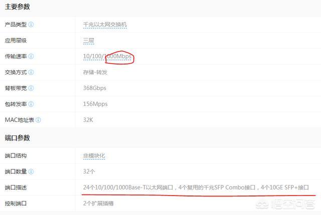 哪种交换机好用？-第2张图片-深圳弱电安装公司|深圳弱电安装工程|深圳弱电系统集成-【众番科技】