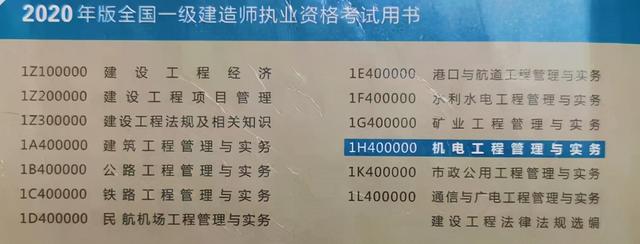 弱电智能化工程需要考哪些证书，如何考取证书-第2张图片-深圳弱电安装公司|深圳弱电安装工程|深圳弱电系统集成-【众番科技】