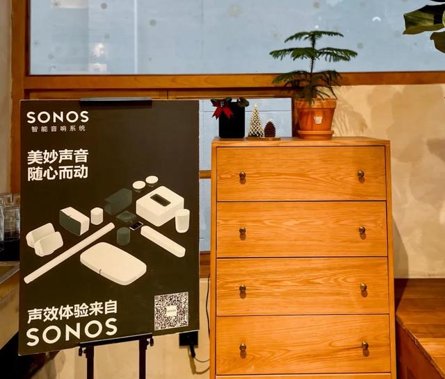 Sonos 音响背景音乐播放系统，根据环境不同创造美妙的声音氛围-第7张图片-深圳弱电安装公司|深圳弱电安装工程|深圳弱电系统集成-【众番科技】