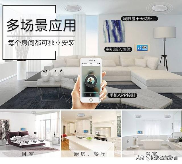 背景音乐系统难道就是一个音乐播放器？为什么会成为家装“新宠”-第2张图片-深圳弱电安装公司|深圳弱电安装工程|深圳弱电系统集成-【众番科技】