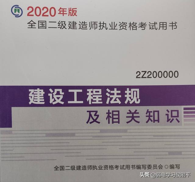 弱电工程的新手小白，如何在5年内成为行业高手？-第5张图片-深圳弱电安装公司|深圳弱电安装工程|深圳弱电系统集成-【众番科技】