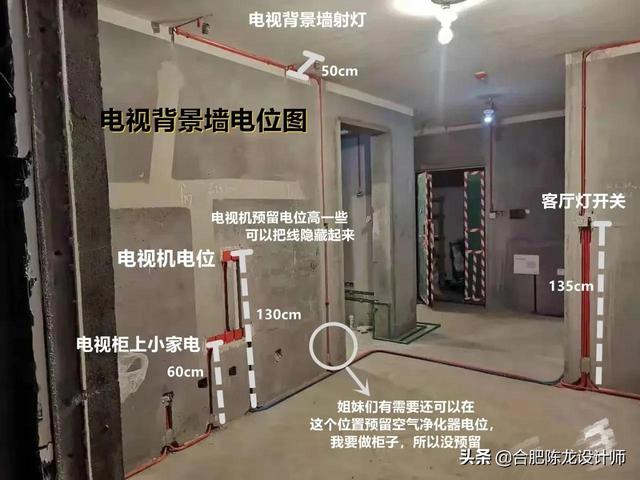 装修最全的水电改造，防水攻略，看完觉得真的懂了很多-第4张图片-深圳弱电安装公司|深圳弱电安装工程|深圳弱电系统集成-【众番科技】