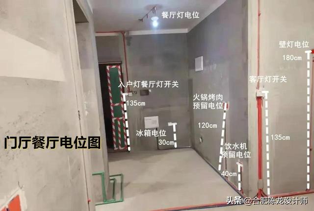 装修最全的水电改造，防水攻略，看完觉得真的懂了很多-第6张图片-深圳弱电安装公司|深圳弱电安装工程|深圳弱电系统集成-【众番科技】