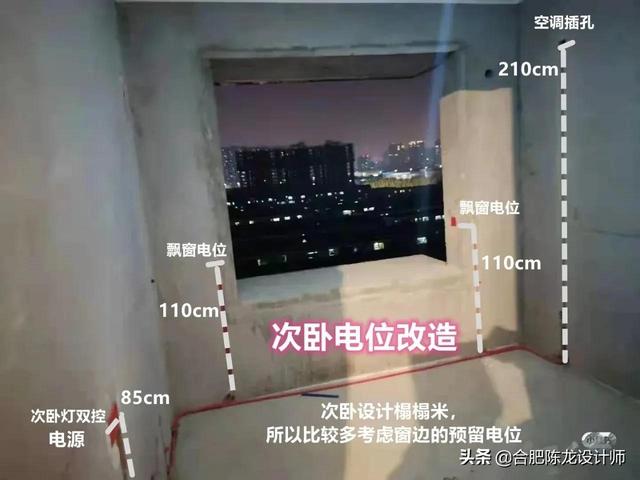 装修最全的水电改造，防水攻略，看完觉得真的懂了很多-第8张图片-深圳弱电安装公司|深圳弱电安装工程|深圳弱电系统集成-【众番科技】